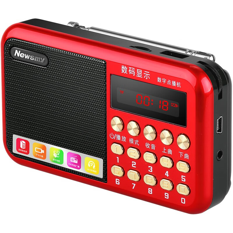 纽曼老人收音机 老年人便携随身听播放器 半导体收音机 充电插卡迷你小音箱 L56红色收音机16G内存卡套装