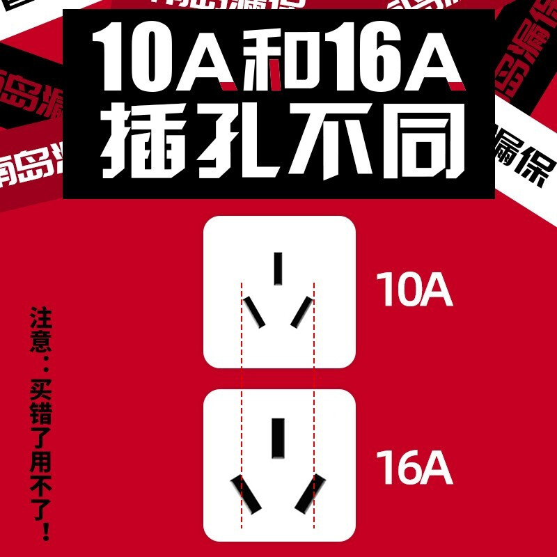 南岛NB-ZF5C-10A（10A转10A）长脖子白色怎么样？谁用过评价？