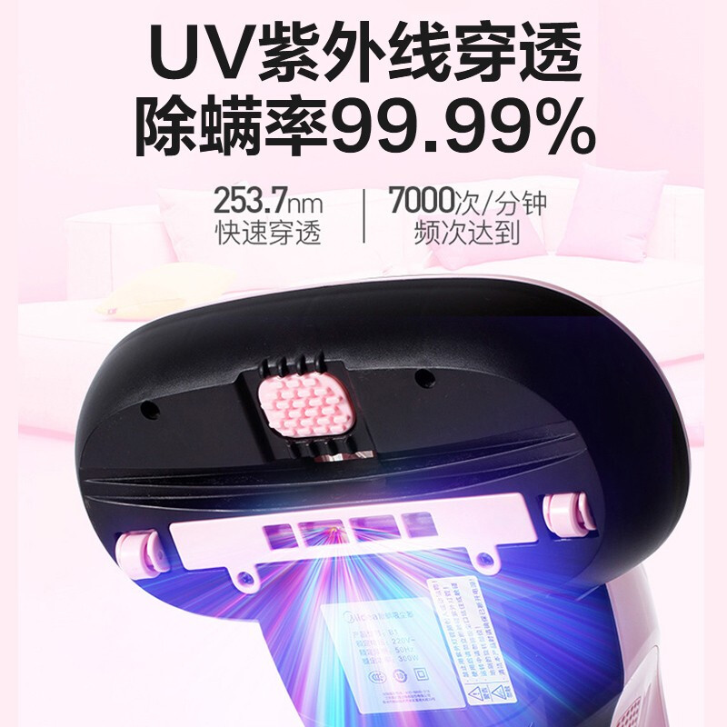 美的（Midea）B1家用床上除螨仪 10Kpa大吸力 除菌螨率99.99% 小型手持吸尘器紫外线除螨虫仪器