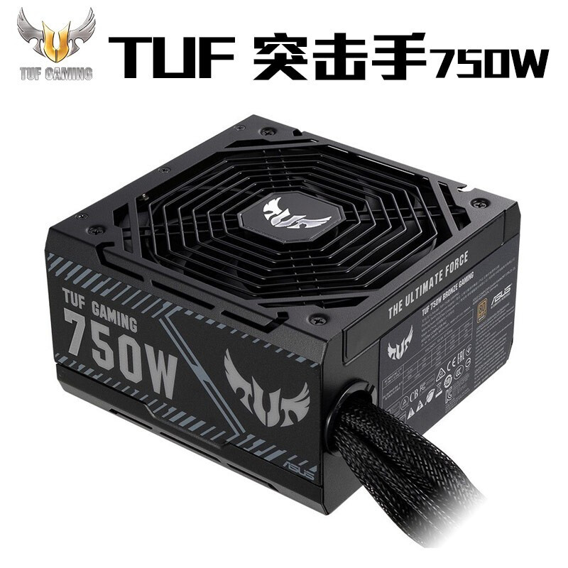 华硕（ASUS）TUF-GAMING-750怎么样？值得入手吗？