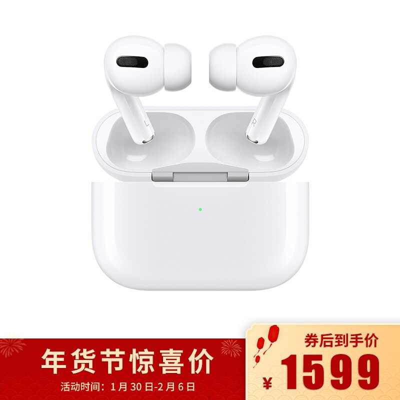 苹果AirPods Studio哪个好？有区别没有？