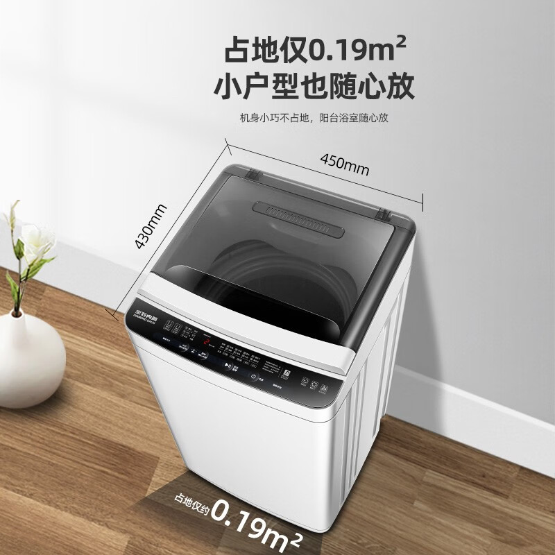 韩国现代（HYUNDAI）洗衣机全自动 波轮小型宿舍 洗脱一体机 家用迷你租房节能 6.5 XQB65-HAS801蓝光升级+智能风干
