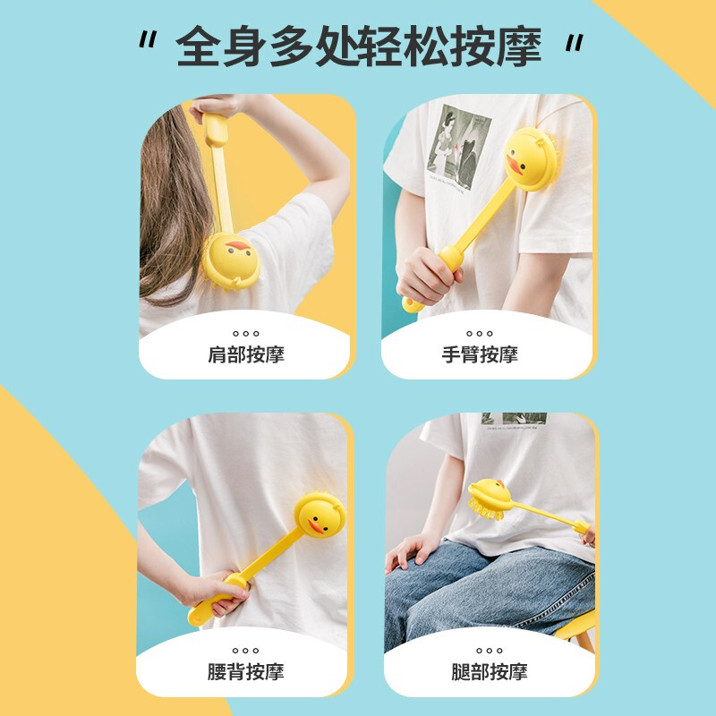 名创优品（MINISO）按摩捶 按摩仪器 捶背神器 动物立体按摩锤