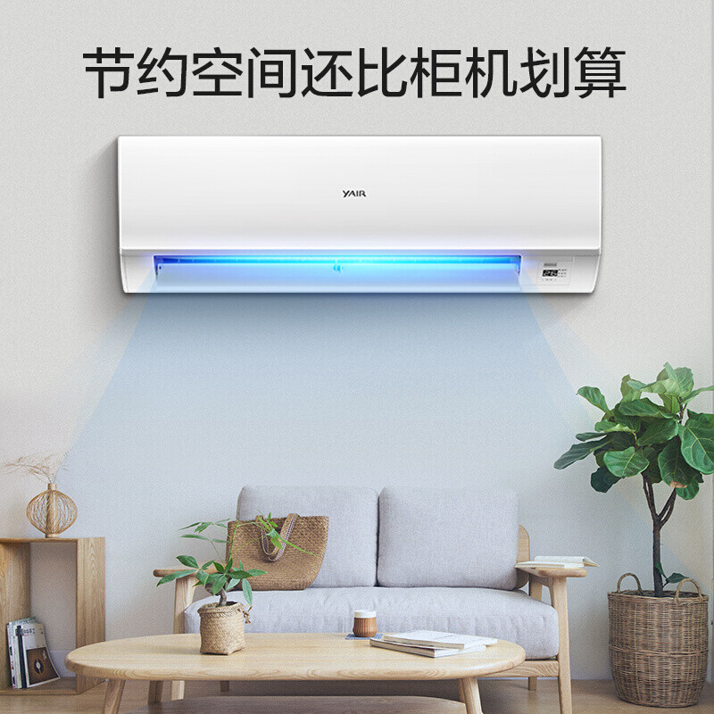 %title插图%num 扬子 2匹 新三级能效 变频冷暖 大风量 独立除湿 以旧换新 客厅节省空间壁挂式空调挂机 KFR-50GW/08051fB3