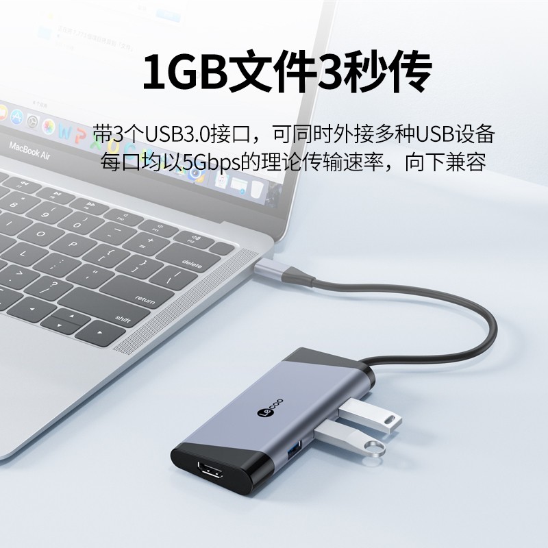 联想Lecoo Type-C扩展坞适用苹果MacBook华为笔记本USB-C转HDMI读卡器PD快充口USB3.0七合一来酷LKC1321H