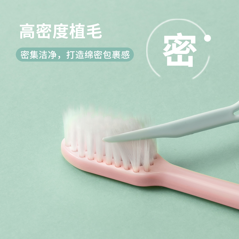 名创优品（MINISO）极简护龈瓷感成人牙刷小巧刷头日系软毛呵护牙龈（三支装含刷头套）
