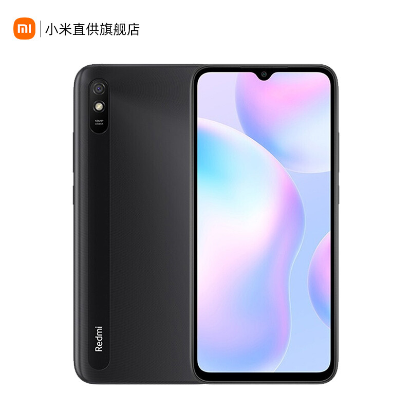 Redmi红米9a 小米手机 大电池大音量老人机 砂石黑 4+64G全网通