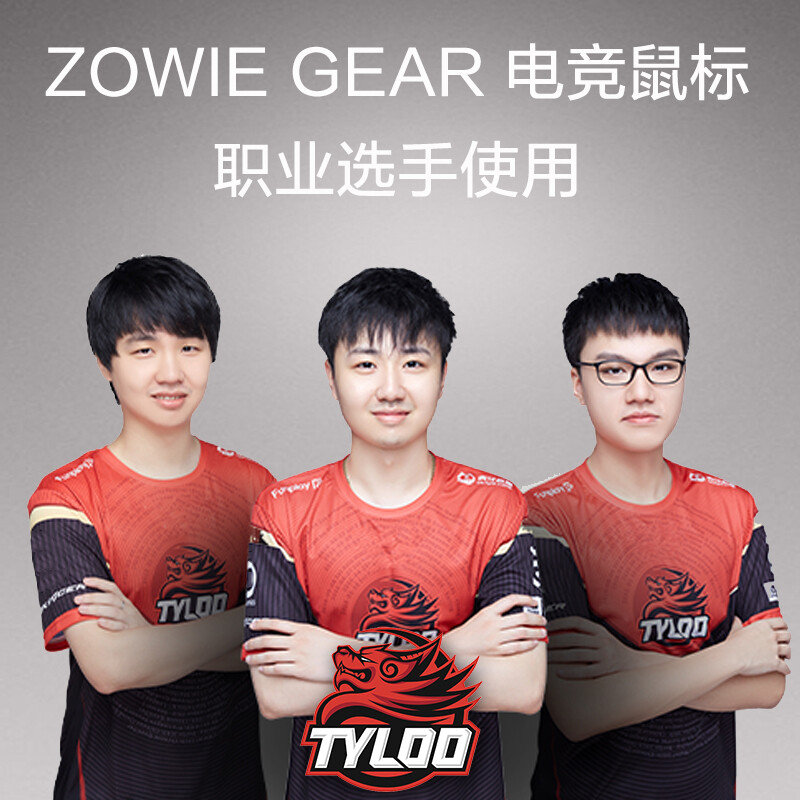 ZOWIE GEAR 卓威 FK2-B 游戲鼠標 有線鼠標 低背鼠標 電競鼠標 CSGO吃雞鼠標 黑色