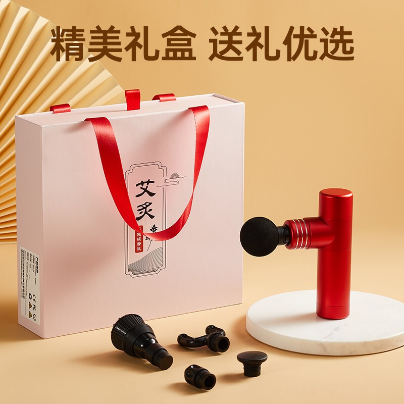 OlarHike筋膜槍艾灸按摩神器迷你七夕情人節(jié)禮物七夕節(jié)生日禮物女生送女朋友女友送老婆父母老人長輩禮品實用