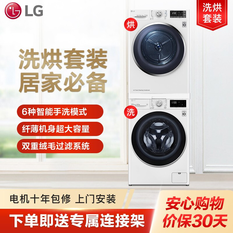 客观剖析LGFLX10N4W能入手吗，老实人吐露实情怎么样？质量好不好？