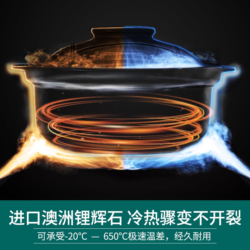 华帝 VATTI 砂锅 砂锅煲汤2.4L耐热耐高温砂锅养生陶瓷煲多功能家用炖锅T2401