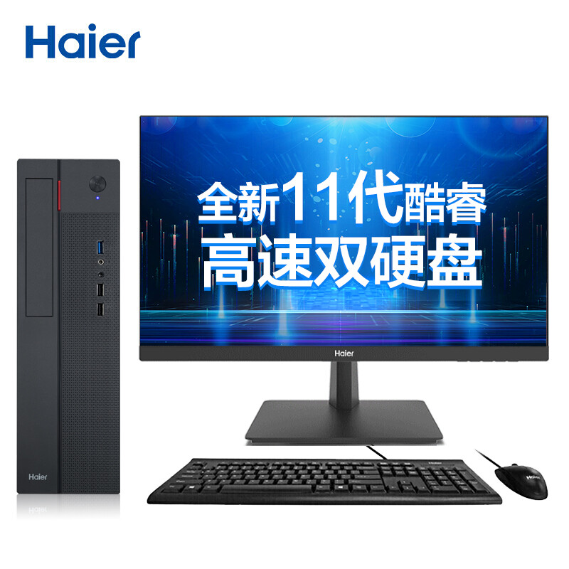 海尔天越H700-M11 23.8怎么样？做工如何？