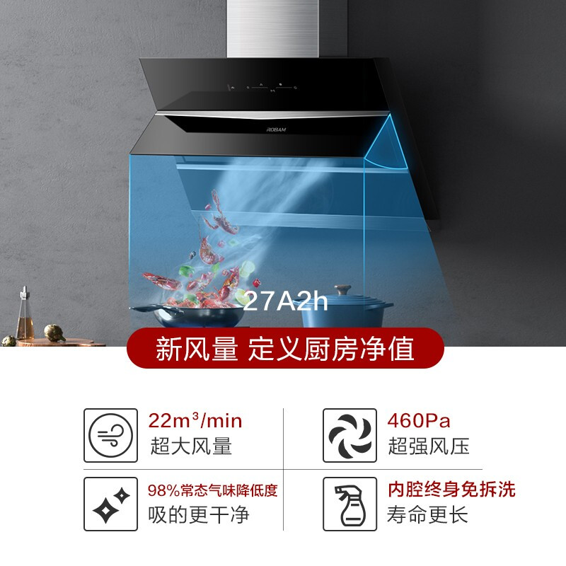 使用剖析老板27A2H评测好不好？盘点怎么样呢？专家们分析测评如何