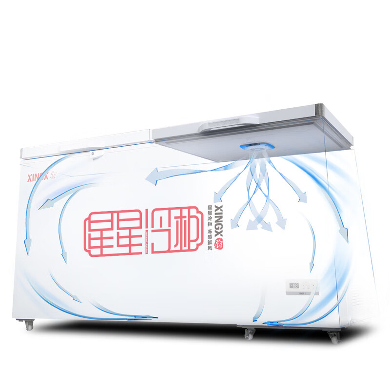 星星（XINGX） 716升 商用单温大冰柜 卧式双门顶开门 单箱变温冷柜 冷藏冷冻转换柜 BD/BC-716E