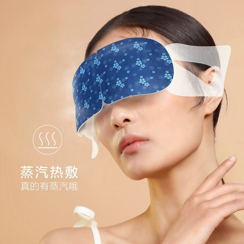 珍视明忆江南系列沉香 热敷蒸汽眼罩10片 遮光睡眠眼罩