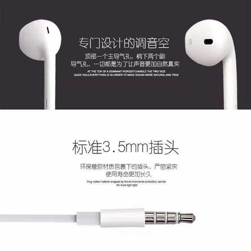 达维琦 苹果有线耳机 线控耳麦重低音运动K歌游戏入耳式 适用于苹果华为oppo小米荣耀vivo魅族 圆头3.5MM【畅听版】