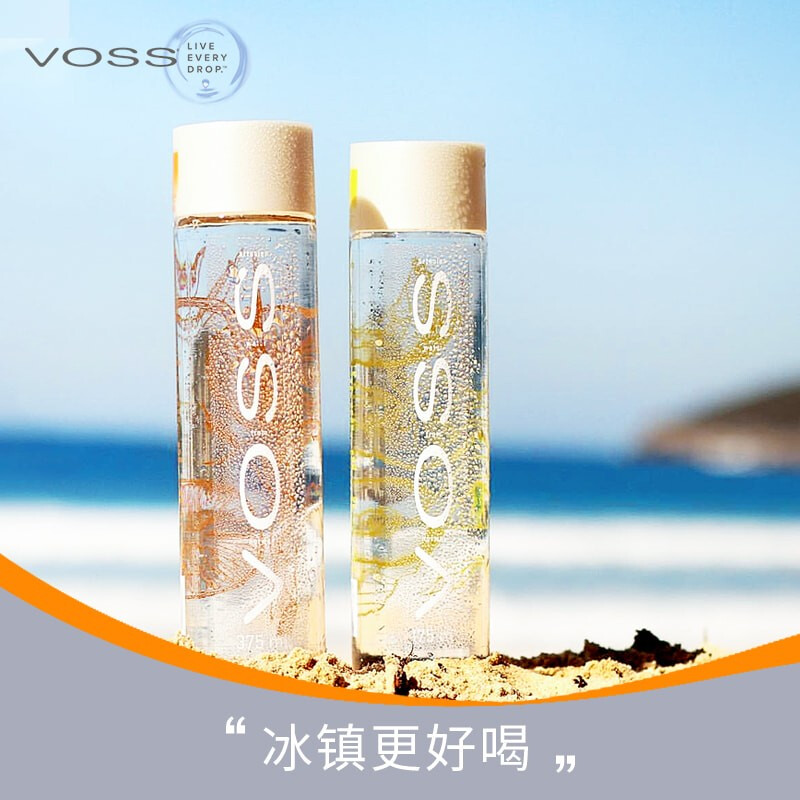 挪威原裝進(jìn)口 芙絲（VOSS）柑橘檸檬草蘇打氣泡水飲料 無(wú)糖375ml*12瓶（玻璃瓶） 整箱裝