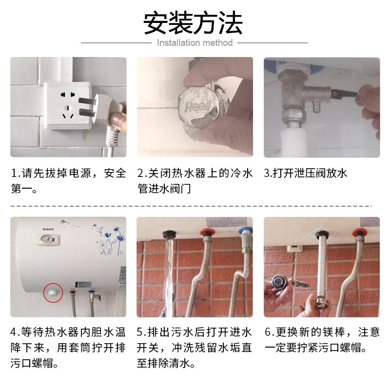 爽威 美的電熱水器鎂棒 家用熱水器鎂棒40L/50/60/65/80/100升通用排污水垢除垢陽(yáng)極棒配件 60L MM60L