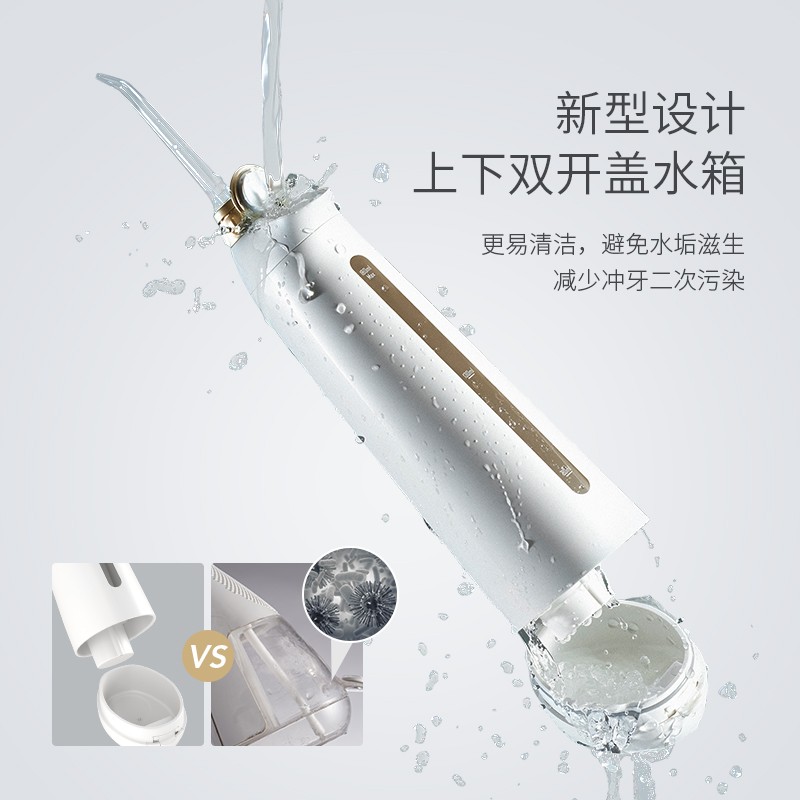 倍至（bixdo）冲牙器水牙线洗牙器便携 无线充电 5档模式 4支专业喷头 小奶瓶樱草粉