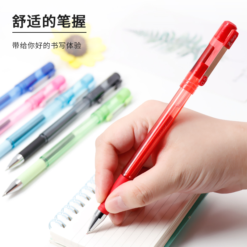 日本斑马牌（ZEBRA）真好中性笔 0.5mm子弹头签字笔 学生标记笔水性笔 C-JJ1 黑色 10支装