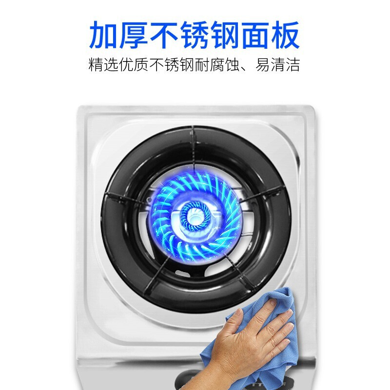 太太乐TTL 燃气灶 4.2kW大火力灶具 不锈钢台式单灶具 Z101天然气