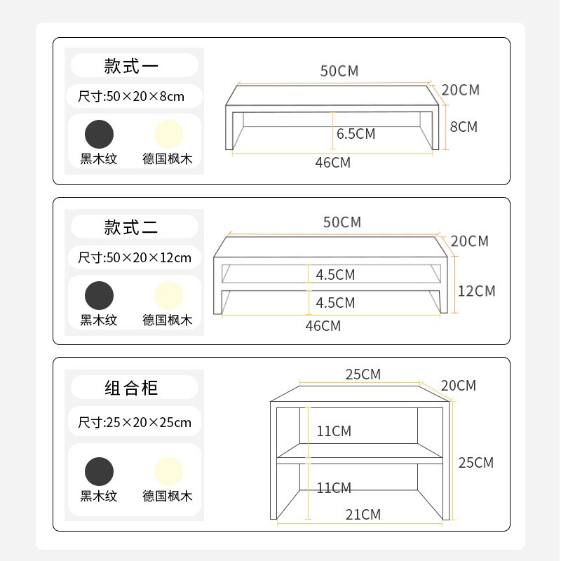 倍方电脑显示器桌 电脑支架 黑木纹双层 电脑液晶显示器增高架子 置物架 显示器支架 屏幕托架 键盘收纳架