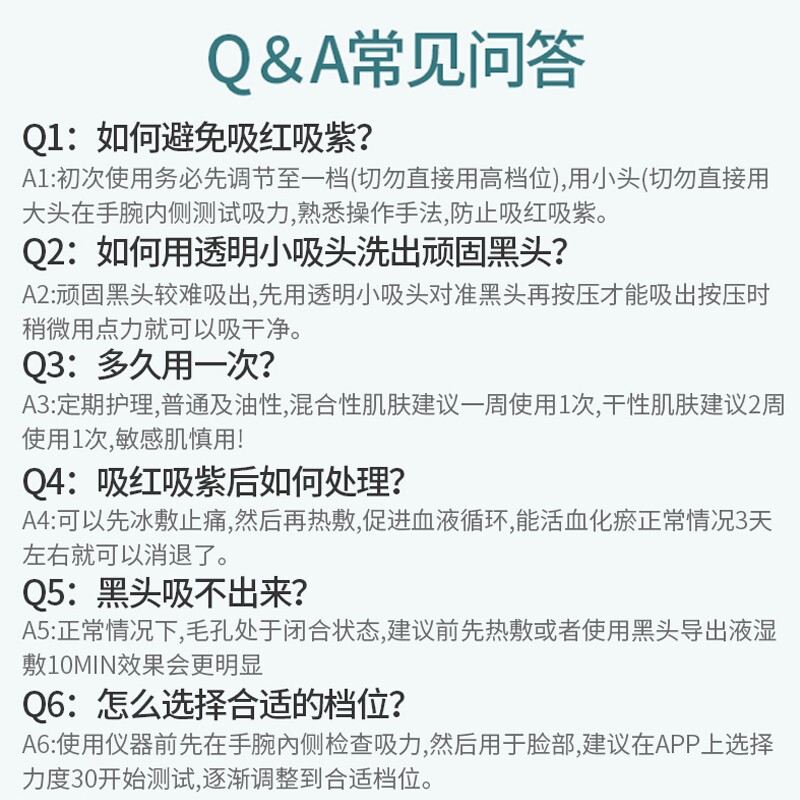 Gemvan 黑头仪可视化电动去黑鼻头吸出器导出脸部毛孔可搭配小气泡清洁仪神器黑头贴 黑头仪+去黑头3件套