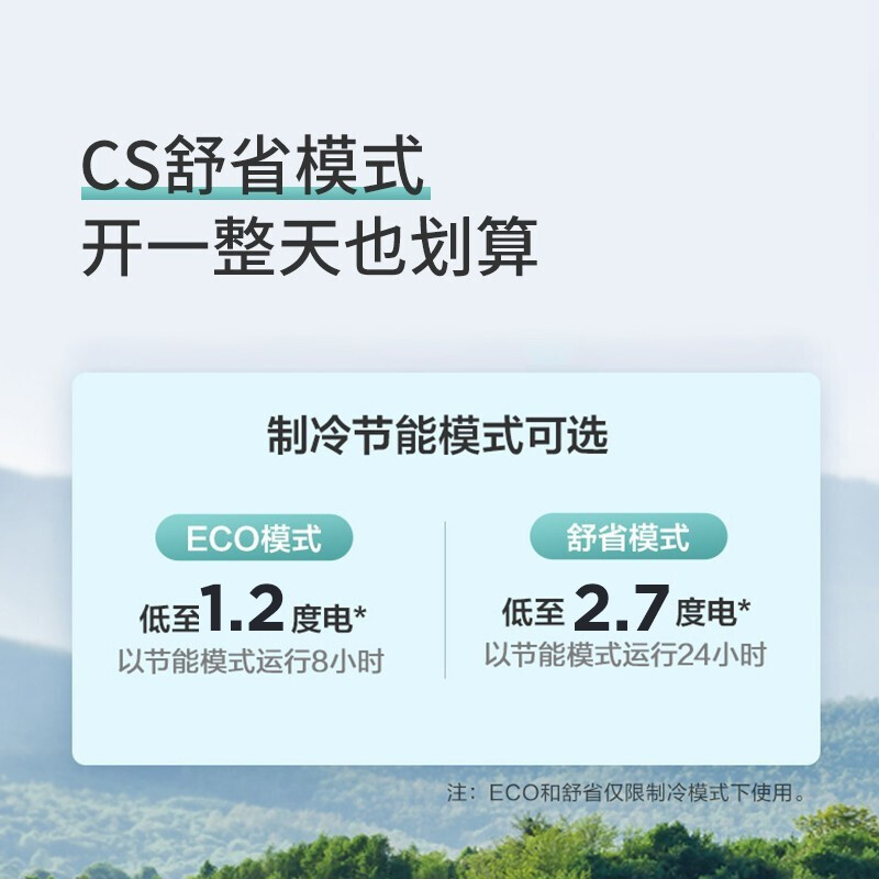 美的（Midea）空调 大1匹/1.5匹新一级能效全直流变频冷暖空调 智能除菌大风量空调挂机 极酷 大1匹--适用面积11-17㎡