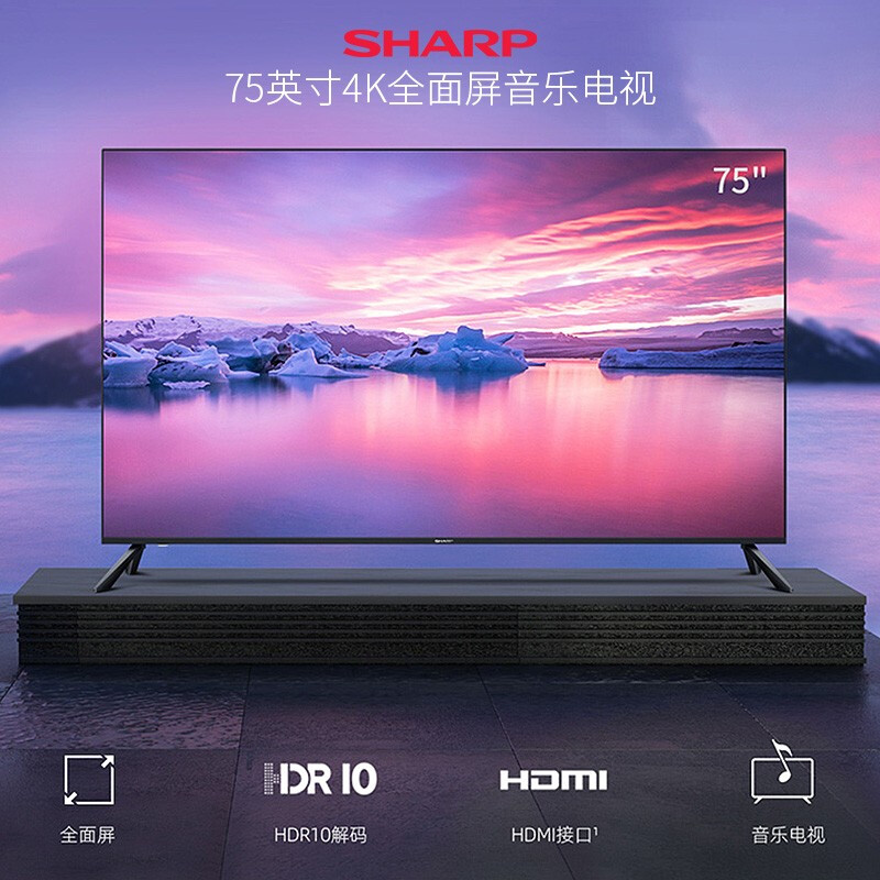 达人解析SHARP4T-Z75B3CA质量如何？讨论怎么样呢？内幕感受揭秘