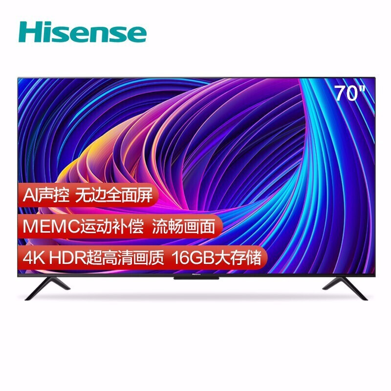 详细评测海信（Hisese）70E3D-PRO 70英寸 4K超高清液晶电视质量好不好？评价怎么样呢？真相揭秘实际情况