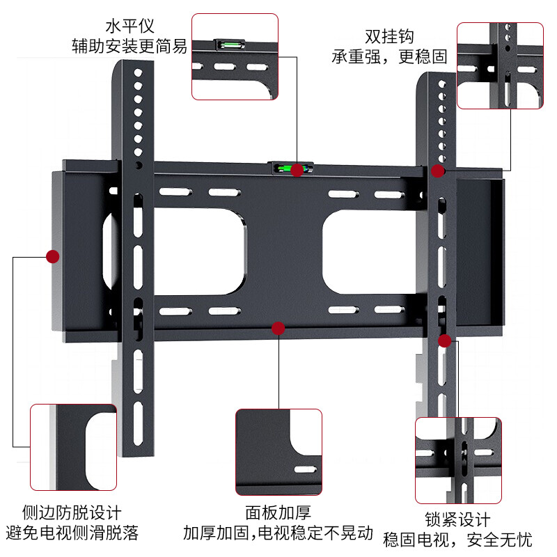 贝石 小米电视挂架电视支架壁挂适用小米44A4C4S4X32 43 50 55 65 70 75英寸 小米电视专用/32-65英寸/固定款/升级加厚