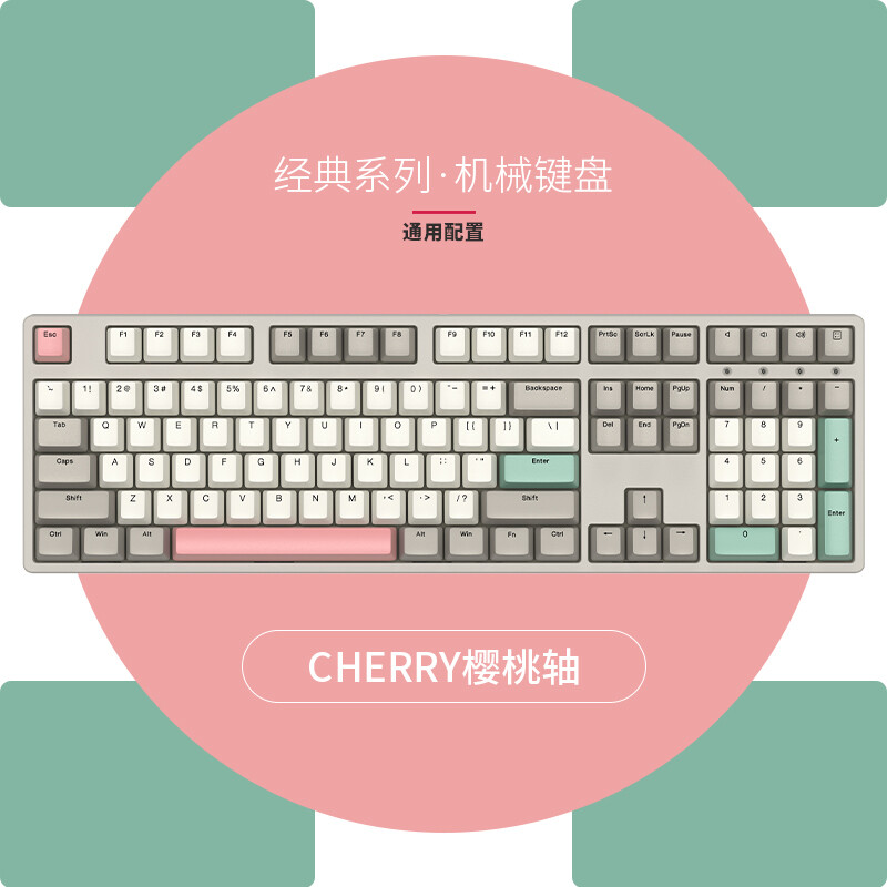 ikbc经典系列机械键盘无线游戏樱桃cherry87轴电脑外设笔记本数字电竞办公有线外接 W210深空灰无线2.4G108键 茶轴