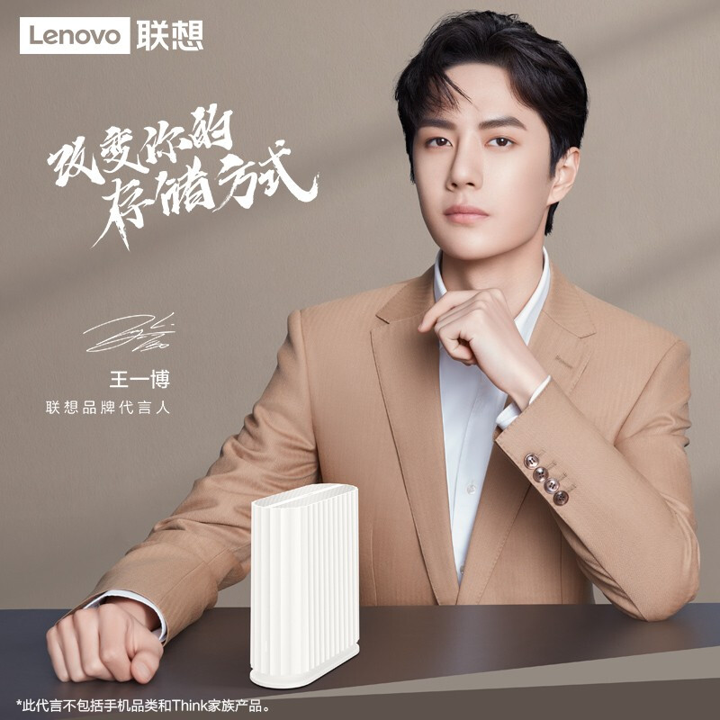 <a href='http://www.trnjm.com/wenda/21310000814649376.php' target='_bank'>深度剖析曝光联想个人云t1和a1对比有什么区别？？选哪个好点？良心点评推荐</a>哪个好？有啥区别？