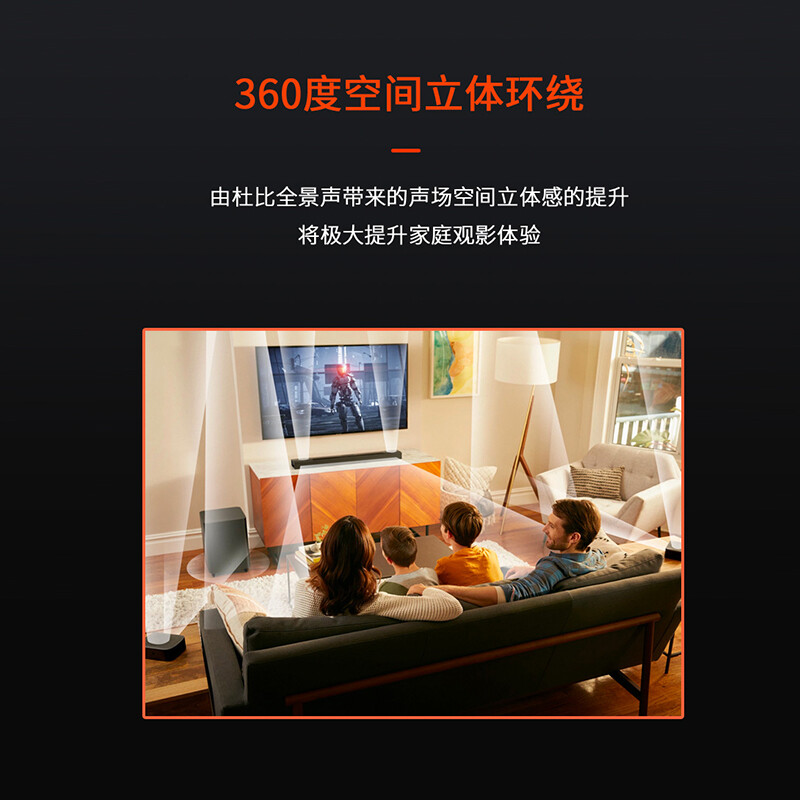 JBLJBL BAR9.1 家庭影院音响套装怎么样？质量好不好？