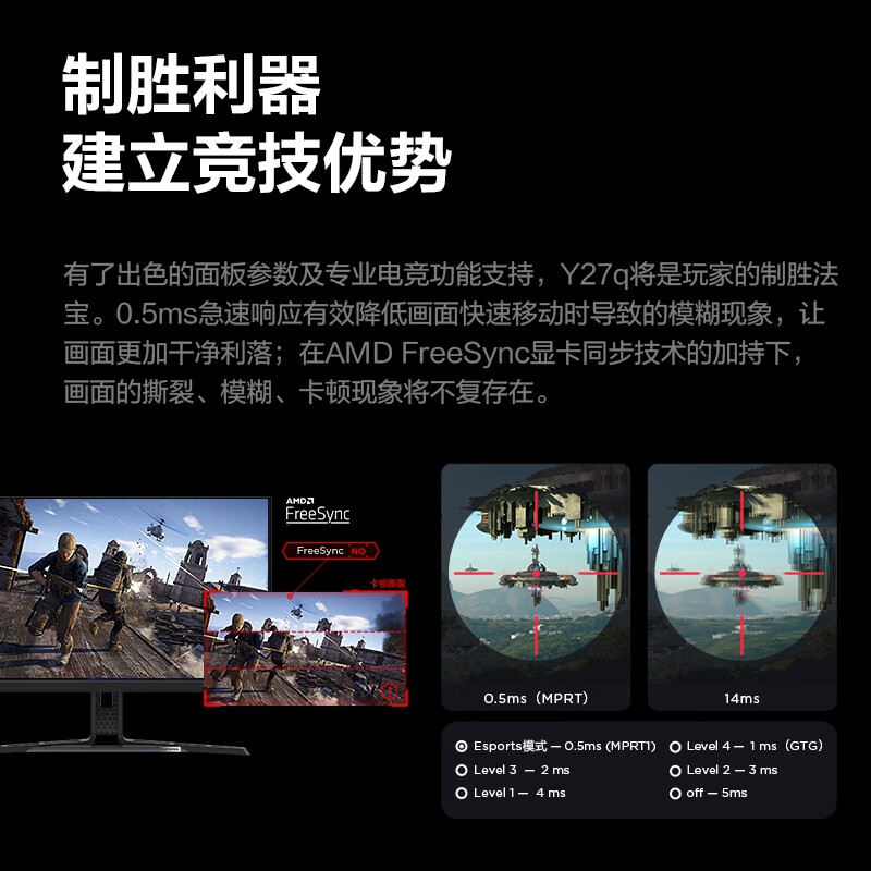 联想y27q-30和y27q-20哪个好用些-联想y27q-30和y27q-20深度对比_http://www.tuijianxing.com_好物_第5张