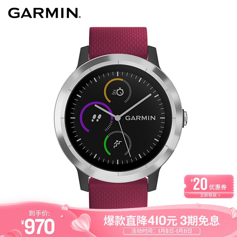 佳明（GARMIN）智能手表 VA3T 樱桃红 三星定位 男女跑步腕表 骑行瑜伽运动表 睡眠监测健身时尚防水心率手表