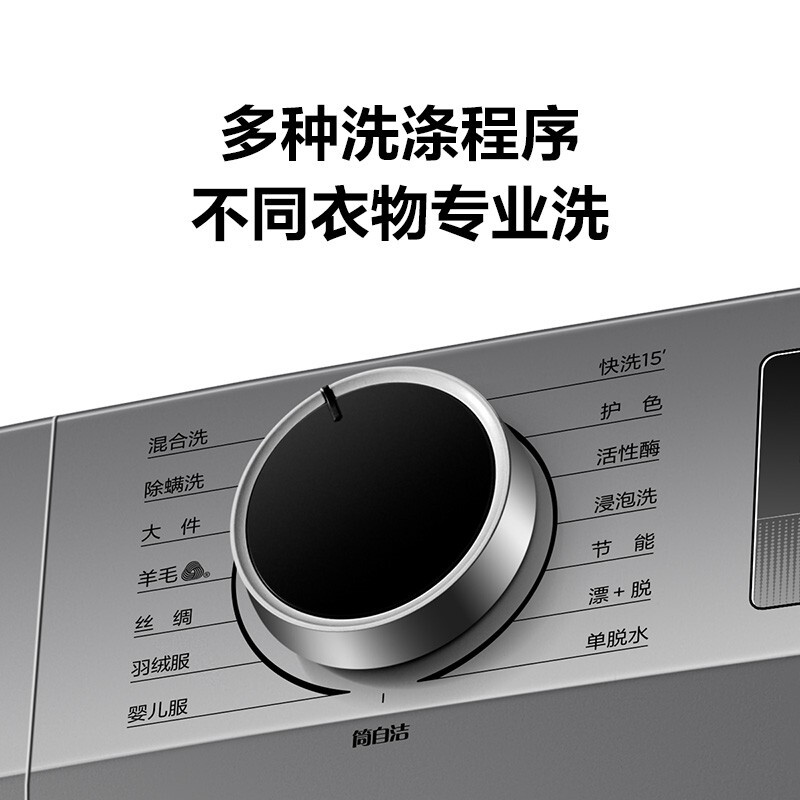 %title插图%num 【实情解析】小天鹅 TG100VT096WDG-Y1T洗衣机怎么样?真的不值得买?