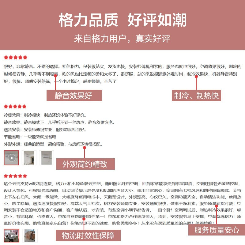 <a href='#wenda/2121000087185091317.php' target='_bank'>使用测评曝光格力nh跟nhdr有什么区别呢？选哪个比较好？用户吐槽曝光</a>哪个好？有何区别？