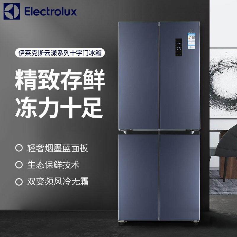 品牌: 商品名称:伊莱克斯bcd-400qitd 商品编号:100017851004 商品