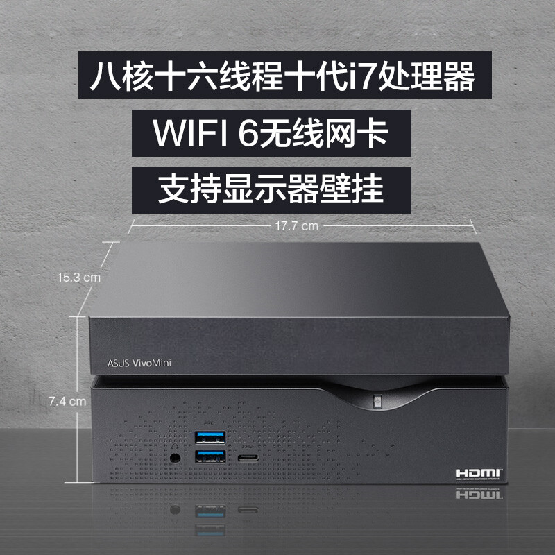 华硕VC66I7FA8E怎么样？测试如何？