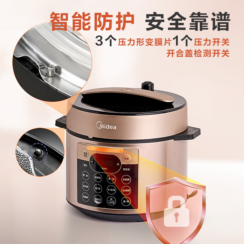 美的（Midea）提鮮智能電壓力鍋高壓鍋5L家用多功能雙膽高壓快煮開蓋收汁壓力鍋YL50Q3-451（3-6人食用）