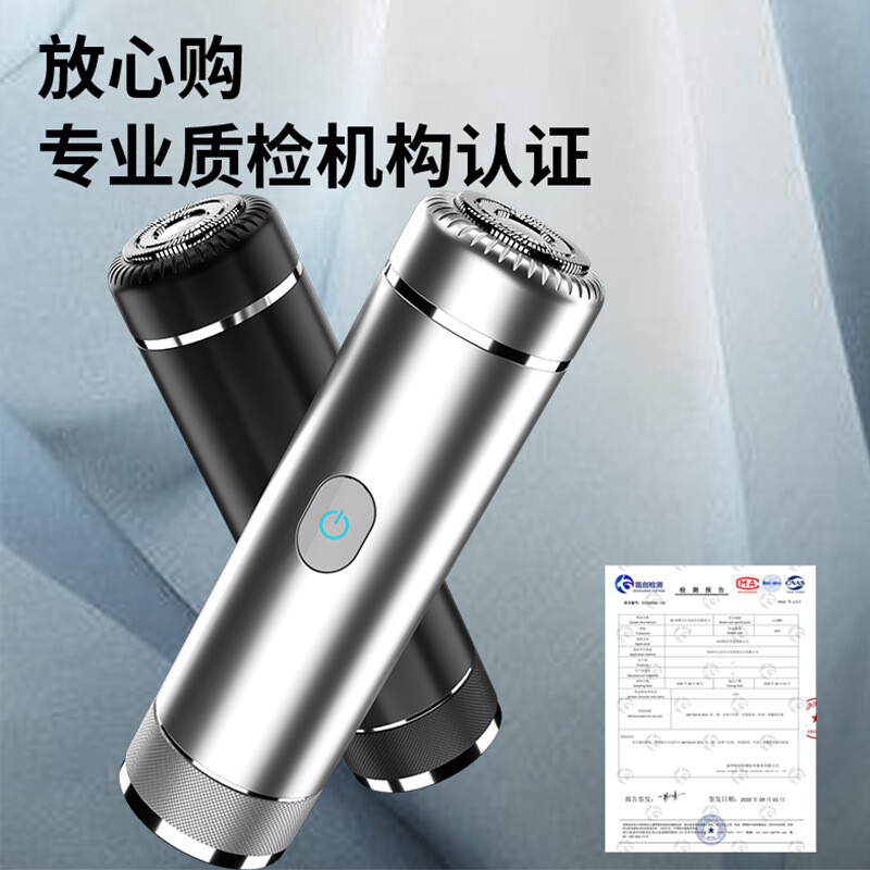 好厨道 网红剃须刀电动刮胡刀6d浮动男士胡须小巧便携式迷你车载充电小型 磨砂黑