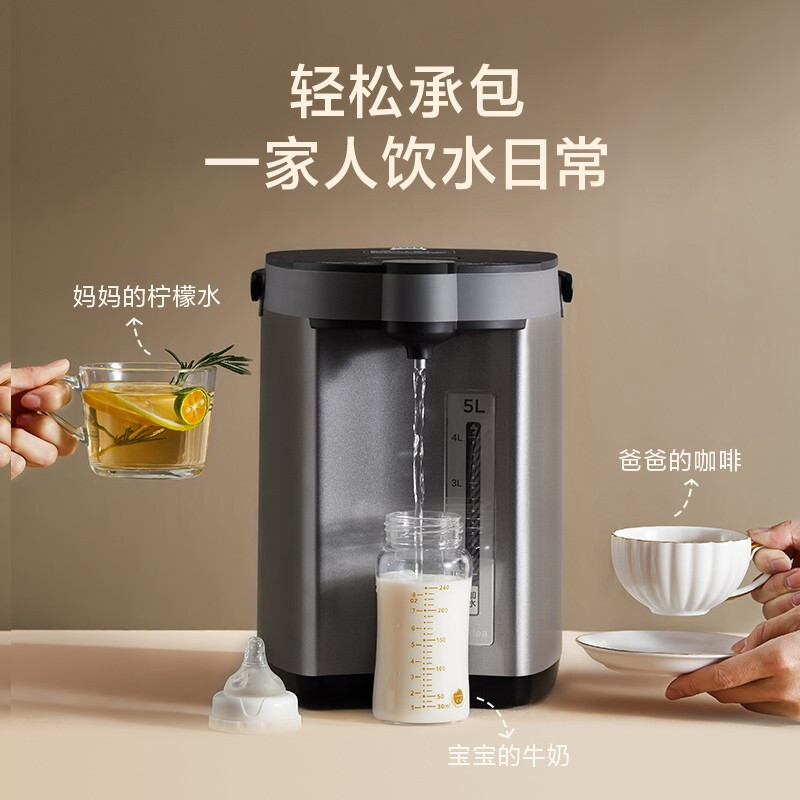 美的(Midea) 电热水瓶热水壶电水壶304不锈钢水壶热水瓶5L六段智能温控电水壶烧水壶E505