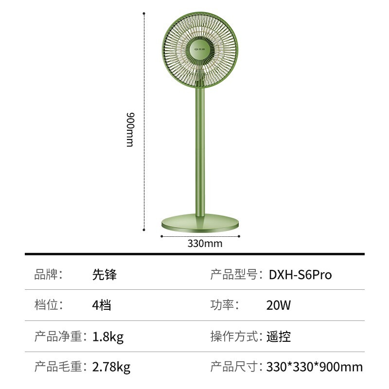 先锋（SINGFUN）电风扇直流变频空气循环扇家用静音落地扇遥控电扇办公室风扇空调伴侣循环空气 【直流变频循环扇Pro款】