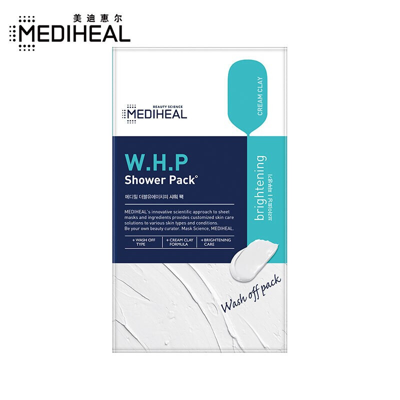 美迪惠尔(Mediheal)净肤白泥涂抹清洁面膜4ml*16支 清洁补水 毛孔去黑头去角质 男女通用 韩国进口新年礼物