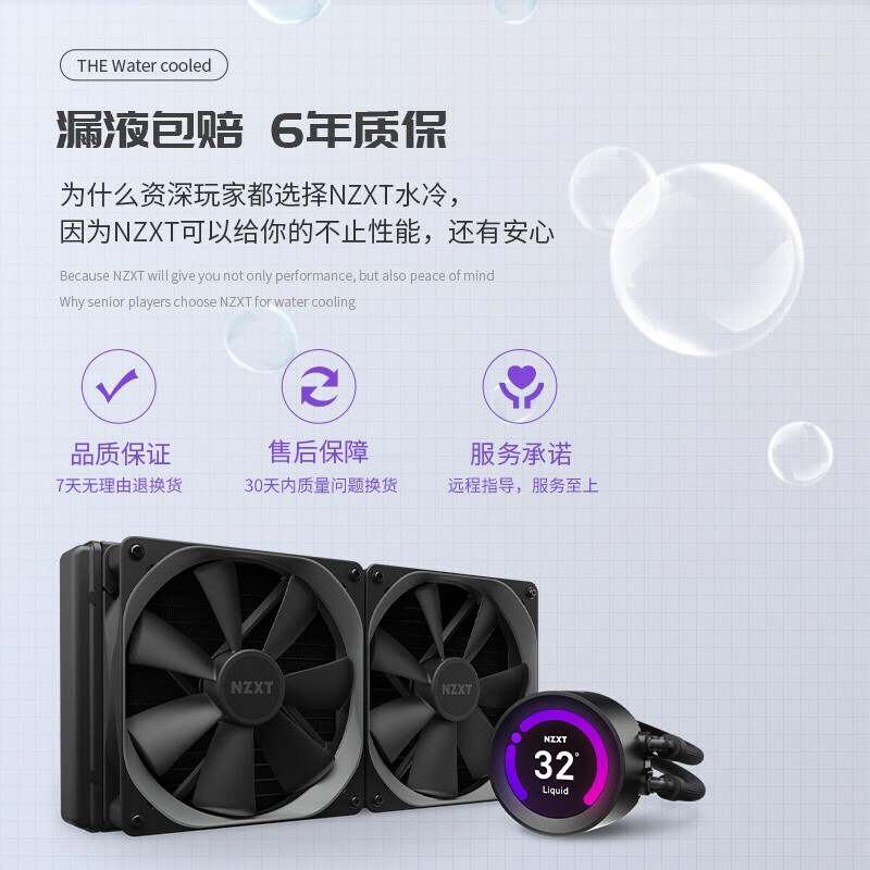 恩杰 NZXT Kraken 海妖 Z63 280mm一体式水冷散热器（水冷头可编程屏幕/自定义显示内容/6年质保/HUE 2）