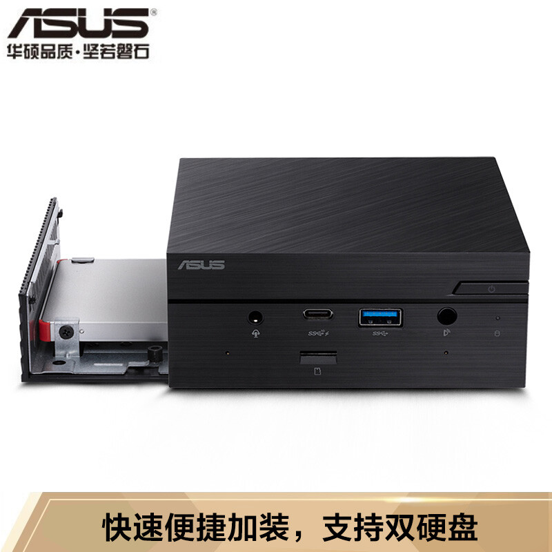 华硕PN62I7FB16E怎么样？评测好吗？