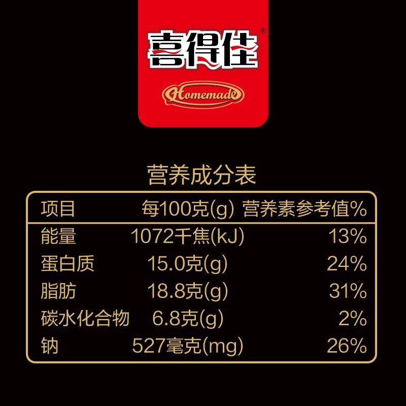 喜得佳  鱼籽福袋200g/包 火锅食材 关东煮 火锅丸子包心 海鲜火锅 烧烤丸料 豆捞  供港品质