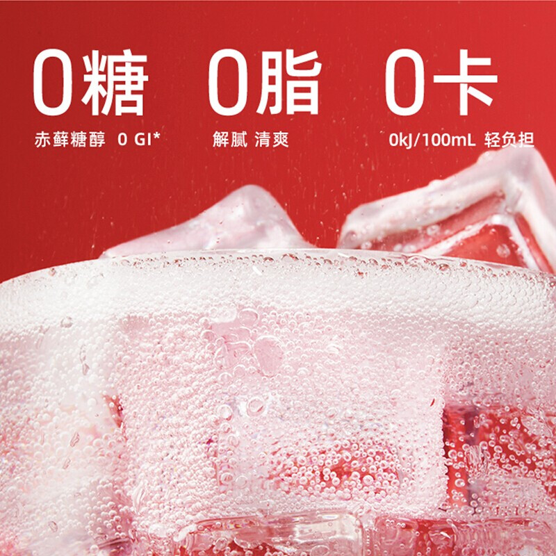 【大瓶裝】 元氣森林蘇打氣泡水大瓶裝飲料無糖1.25L年貨送禮盒裝 【福氣瓶禮盒裝】山楂味*6瓶