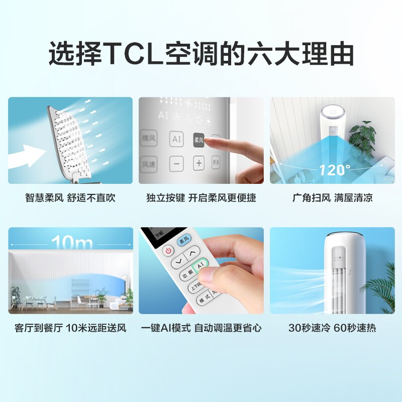 TCLKFRd-72LWDBp-SMQ11(B3)怎么样？好不好用？